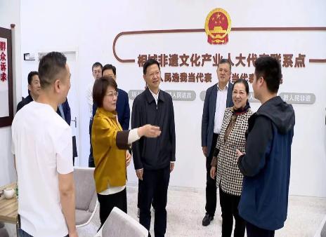 高質量推動新時代地方人大工作 | 李亞平主任赴相城區調研人大工作
